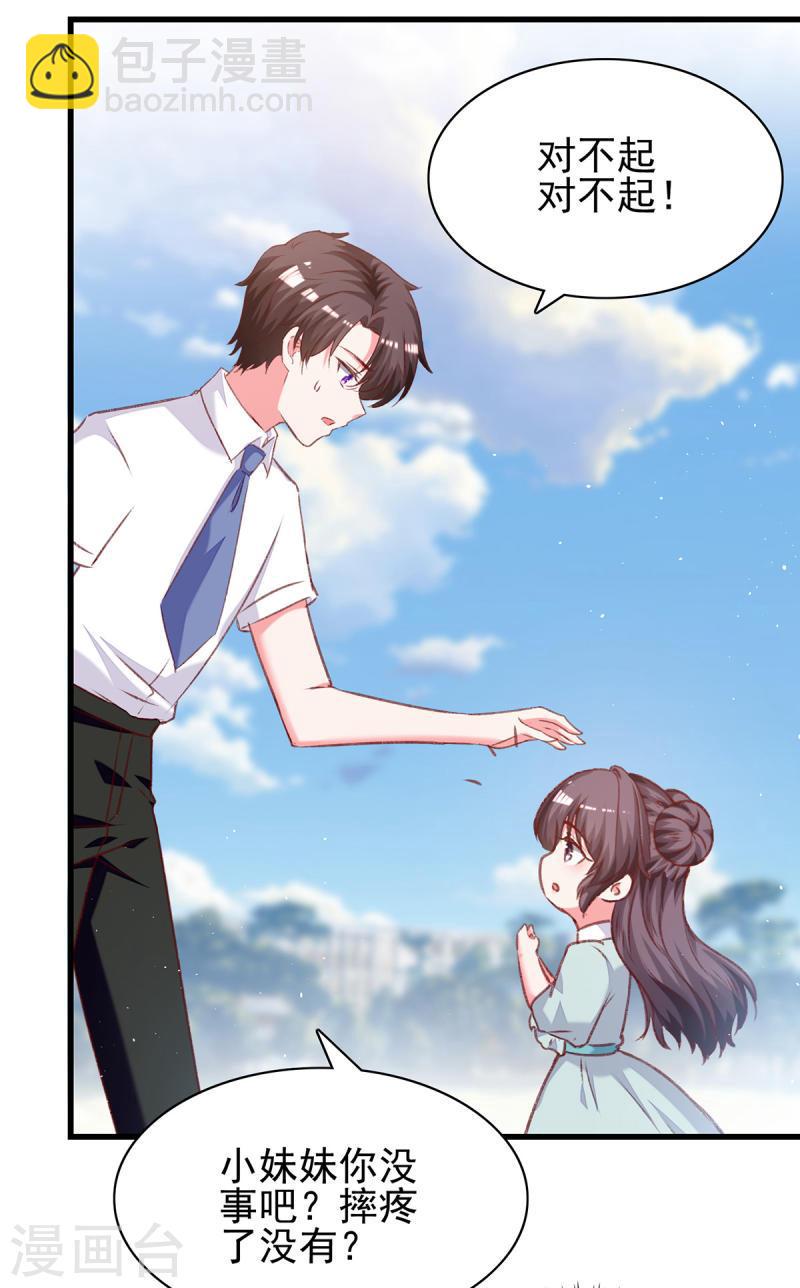 第280话 兄妹相见13