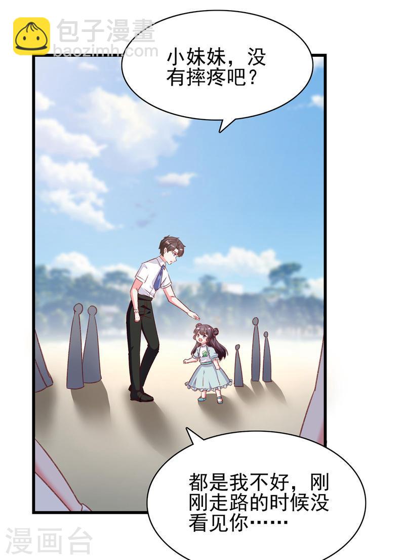 第280话 兄妹相见15