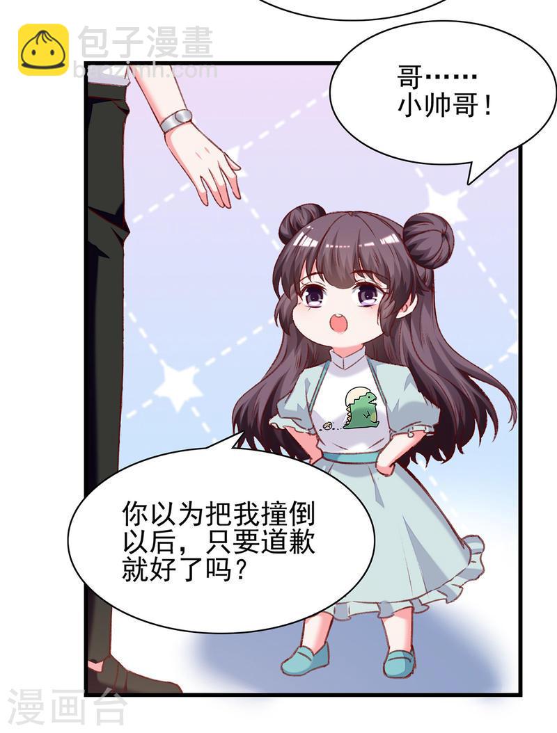 第280话 兄妹相见16