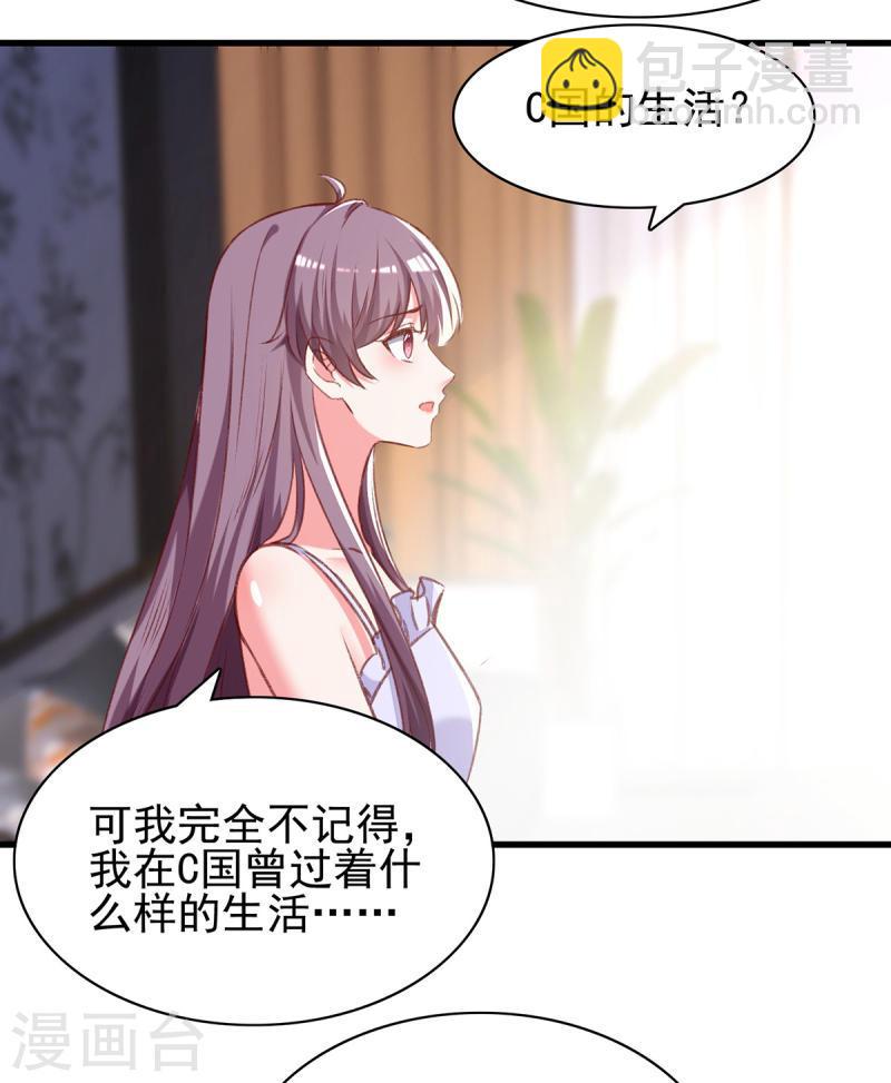 第280话 兄妹相见2