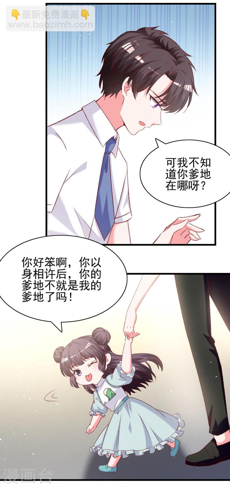 第280话 兄妹相见26