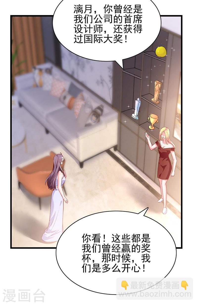 第280话 兄妹相见3