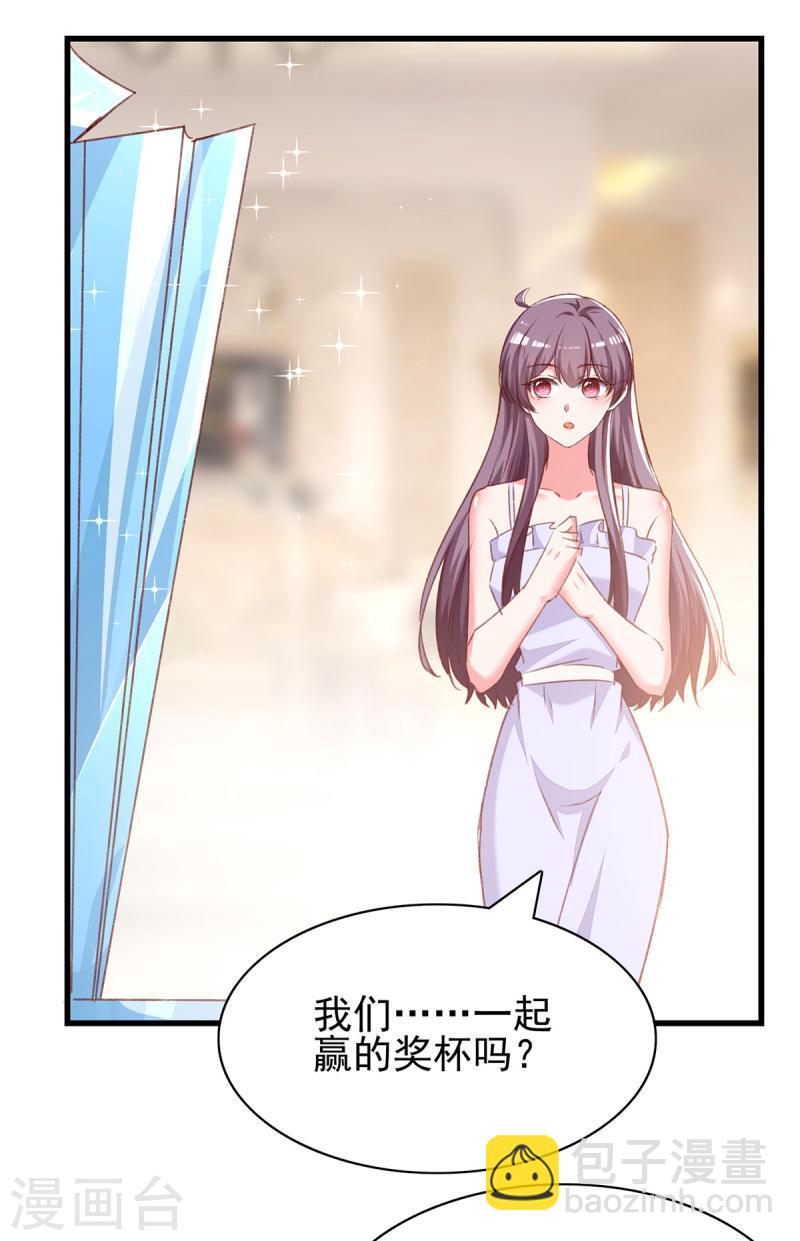 第280话 兄妹相见4