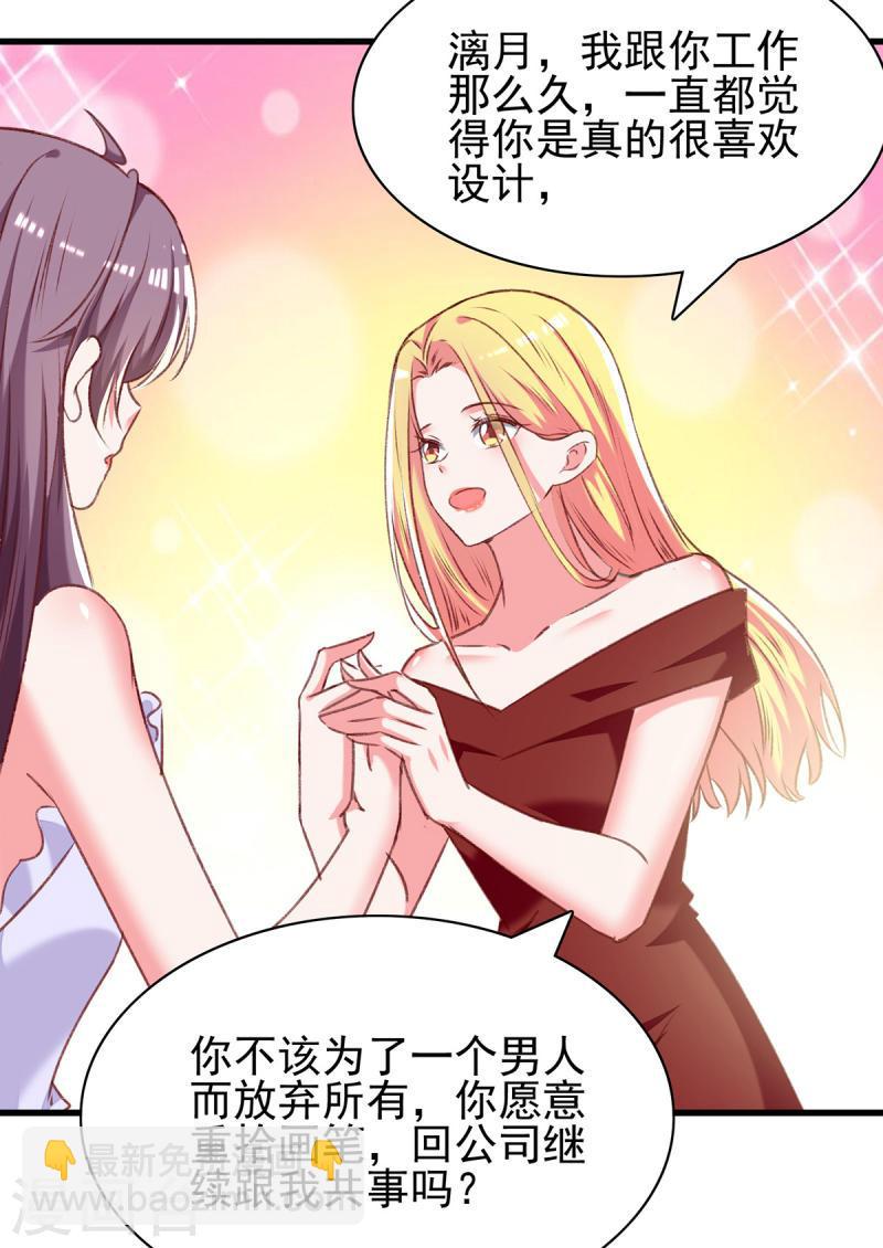 第280话 兄妹相见5