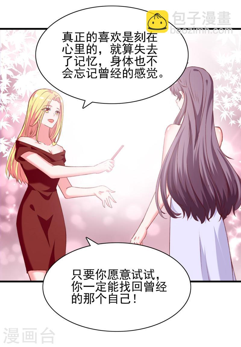 第280话 兄妹相见7