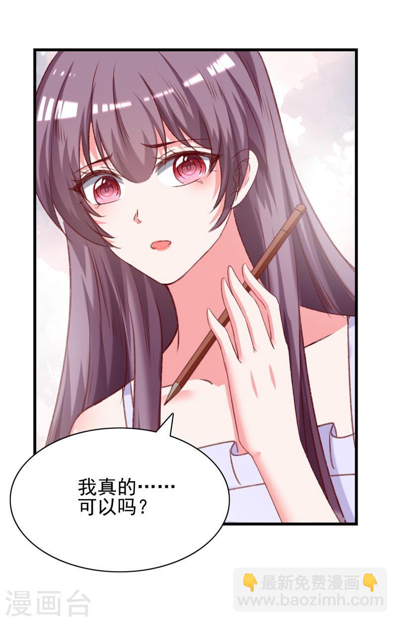 第280话 兄妹相见8