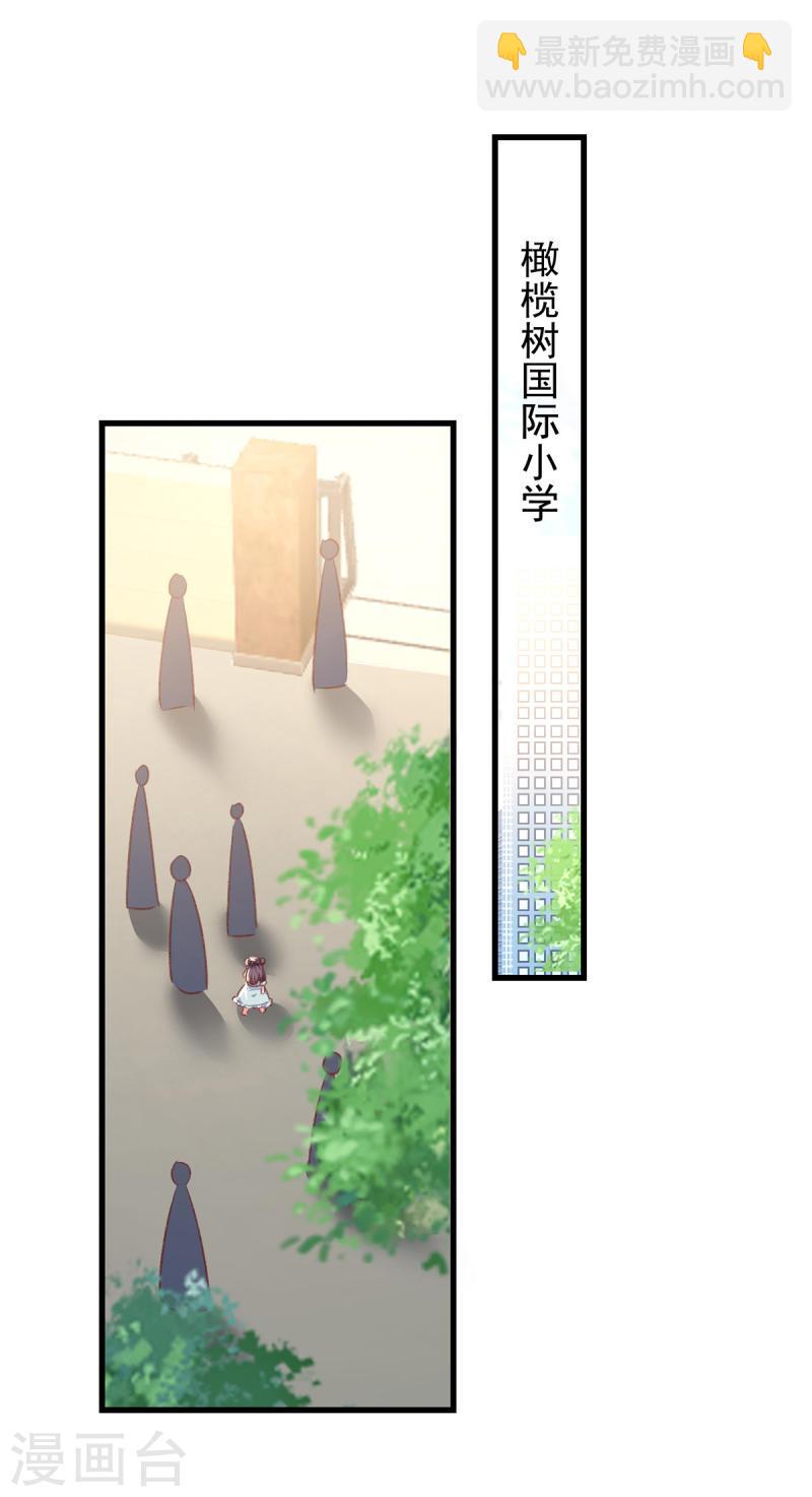 第280话 兄妹相见9