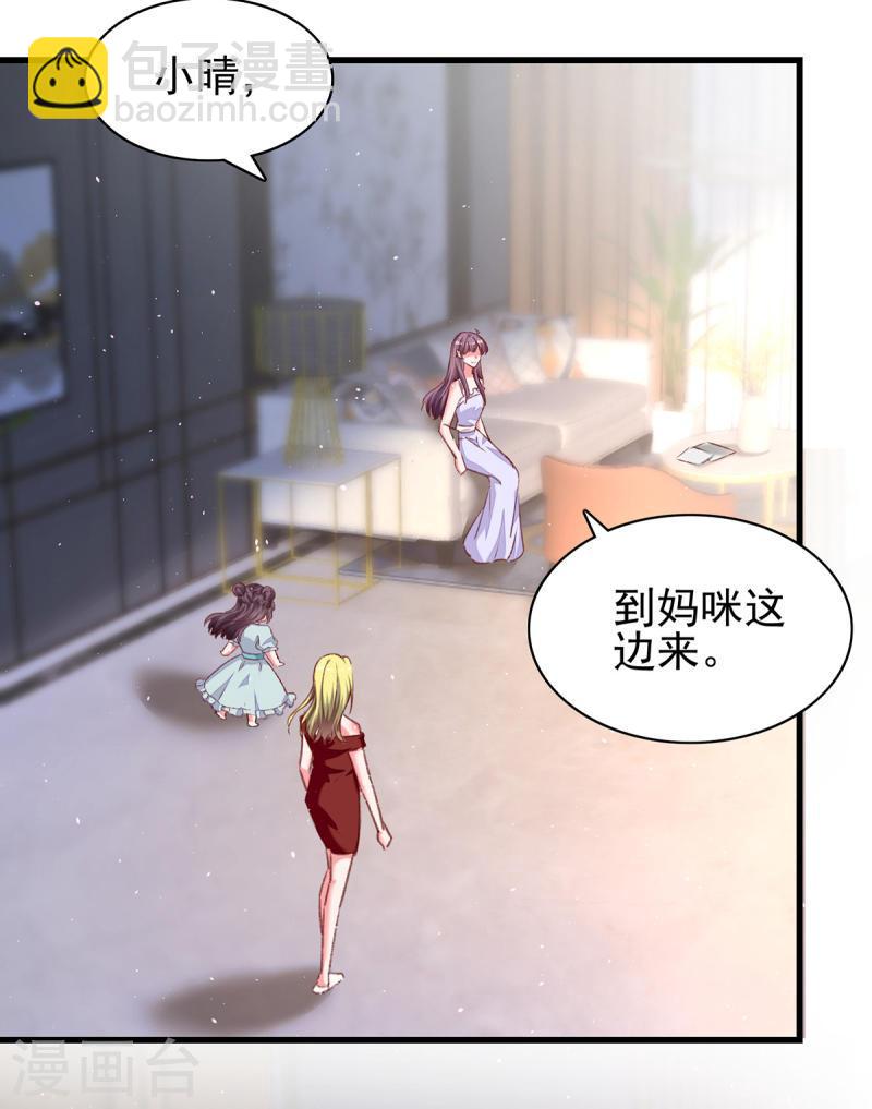 第281话 互留电话23