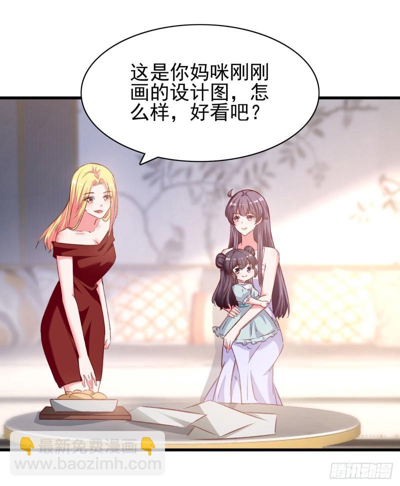 第282话 决定留下来2