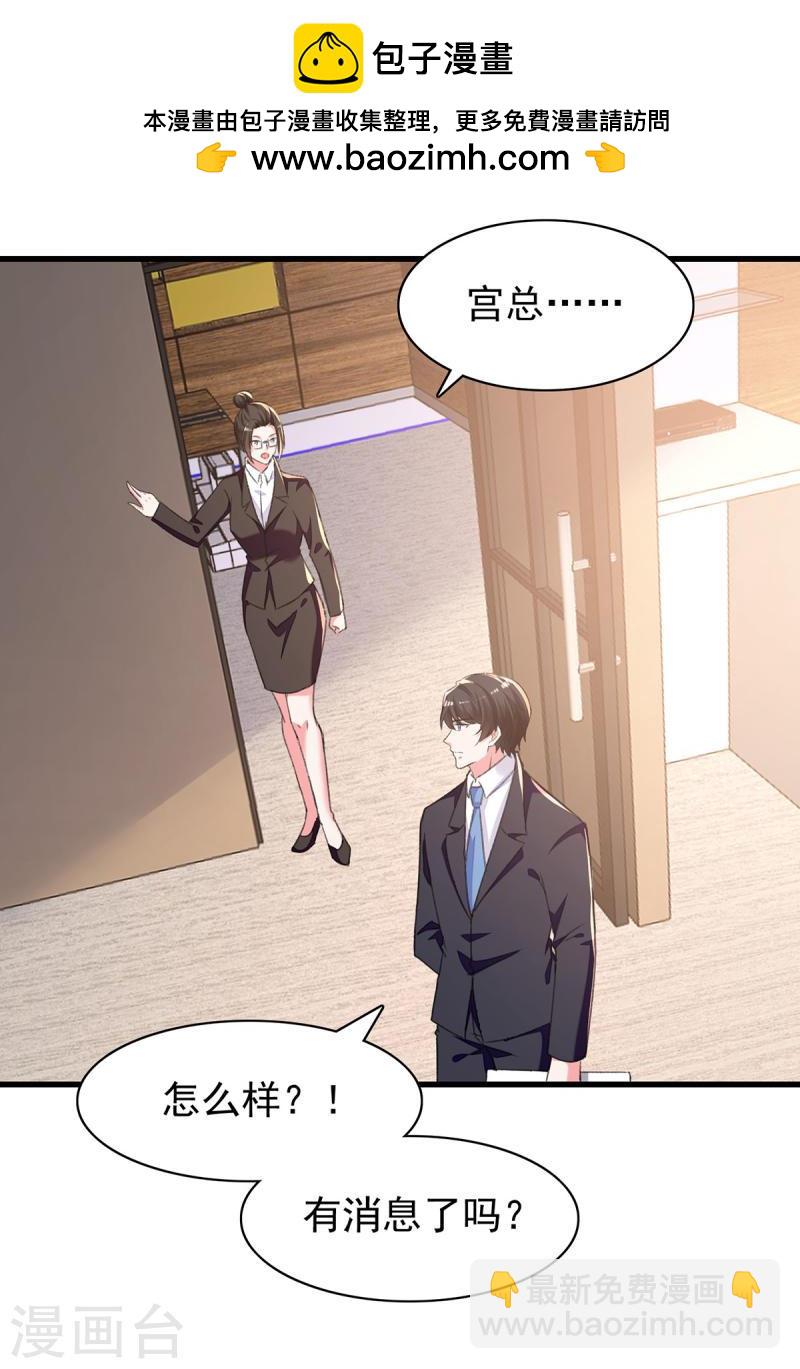 第283话 一定会团聚的1
