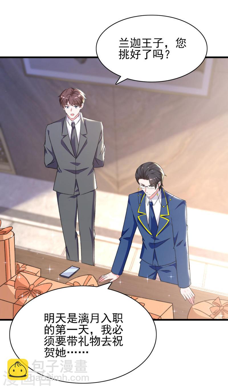 第283话 一定会团聚的20