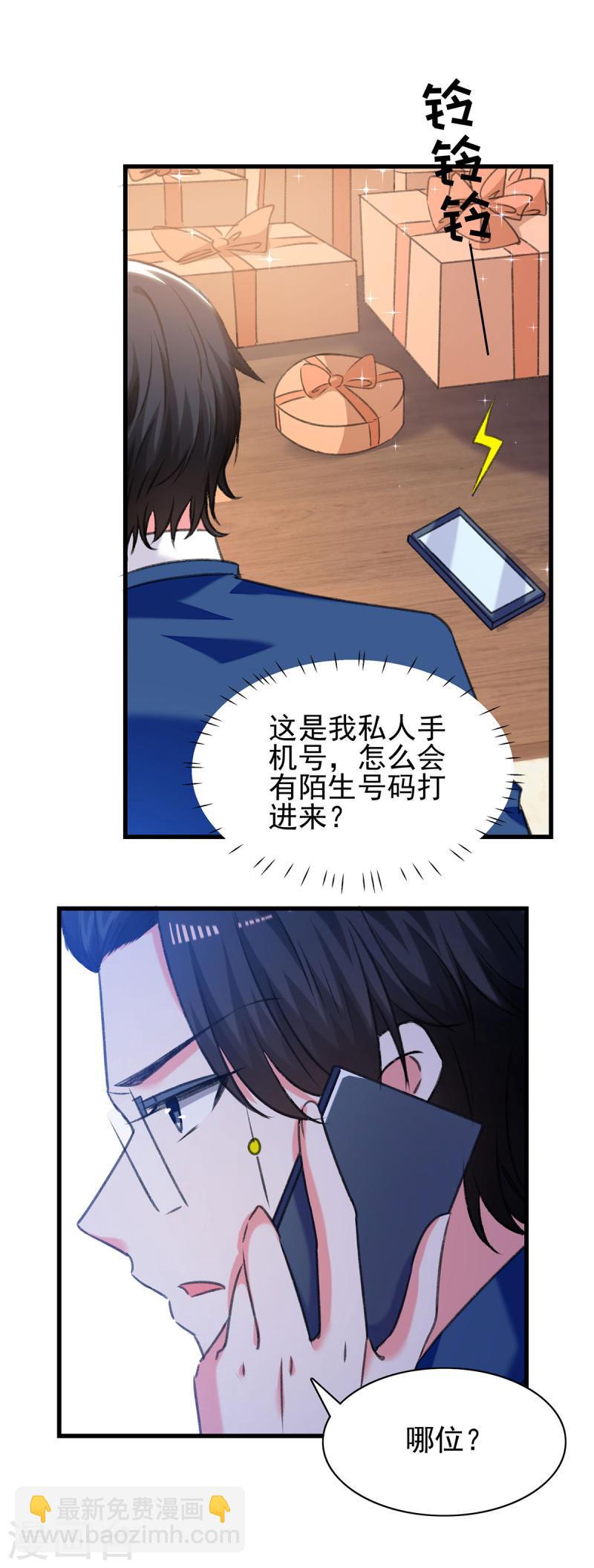 第283话 一定会团聚的22