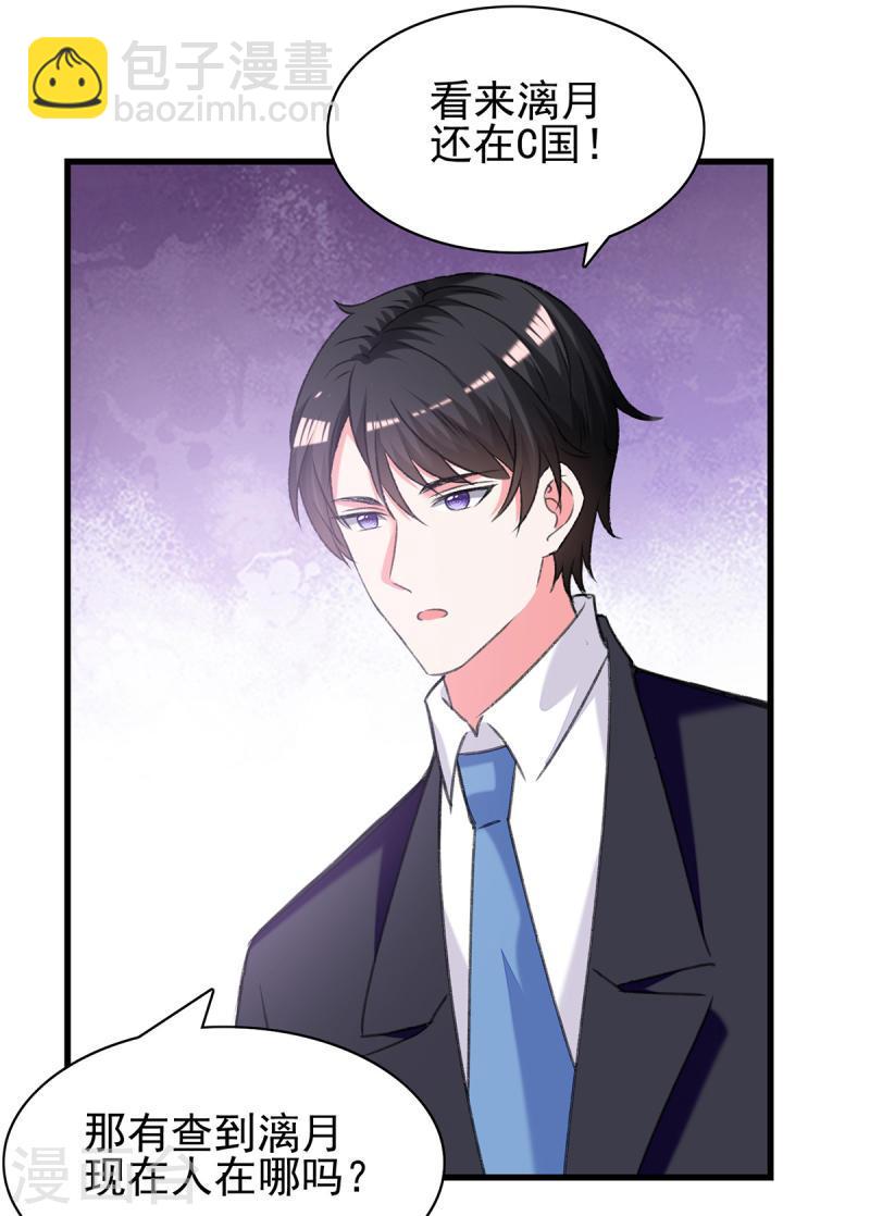 第283话 一定会团聚的3