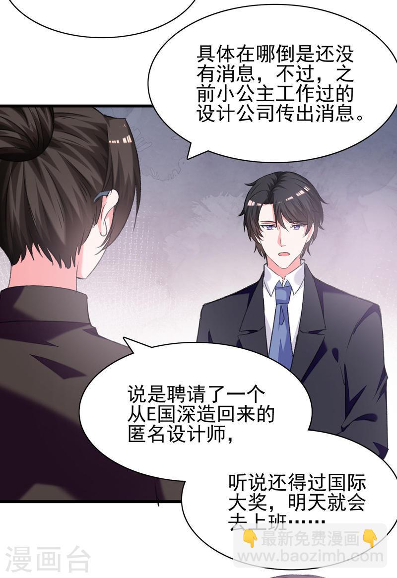 第283话 一定会团聚的4