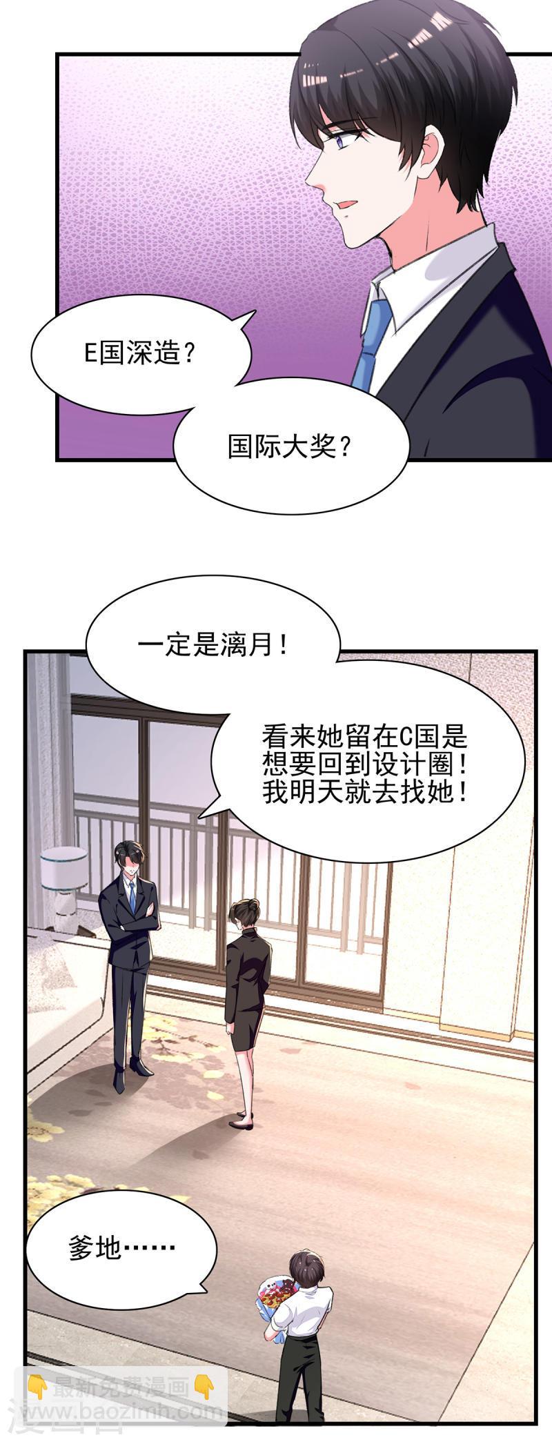 第283话 一定会团聚的5