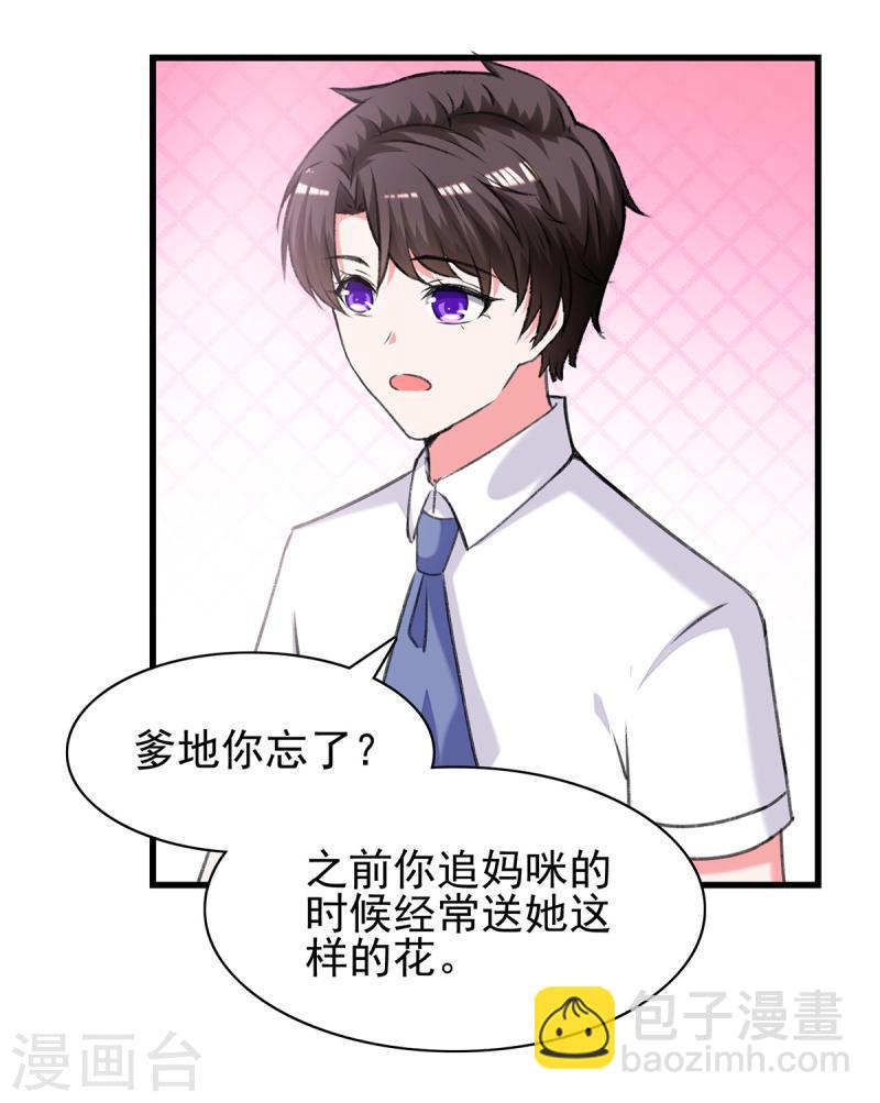 第283话 一定会团聚的7