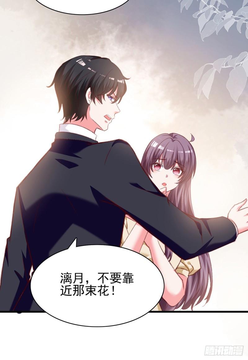 第284话 入职礼物21