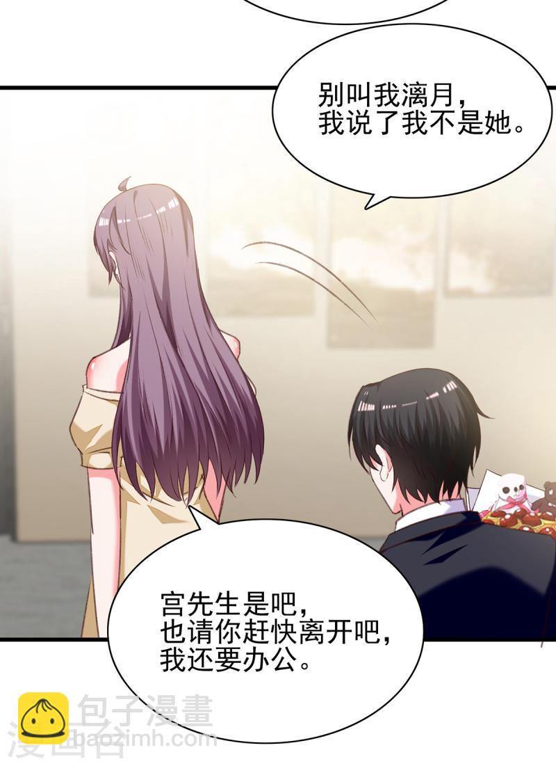 第285话 记忆碎片10