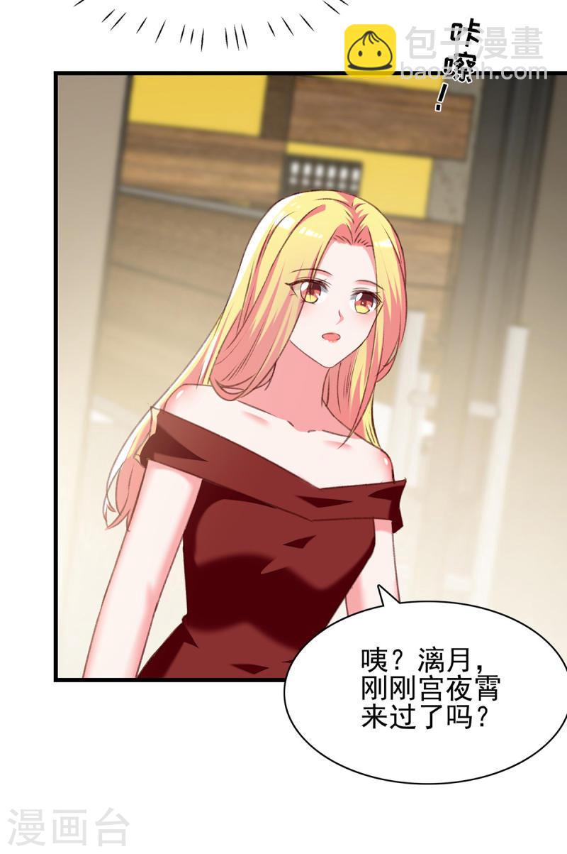 第285话 记忆碎片19