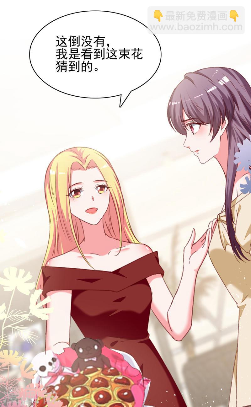 第285话 记忆碎片21