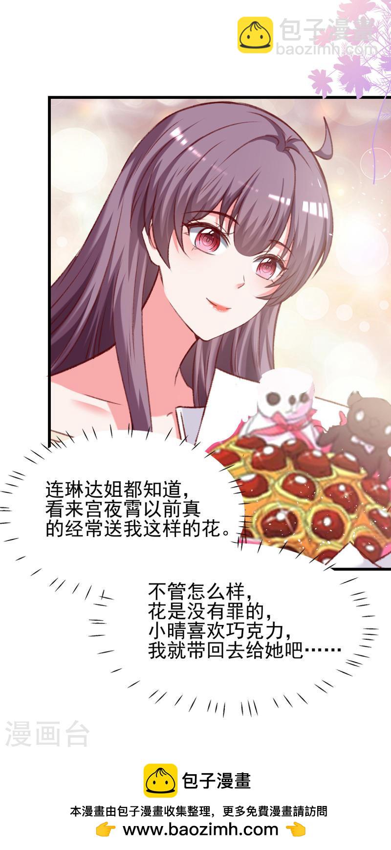 第285话 记忆碎片23