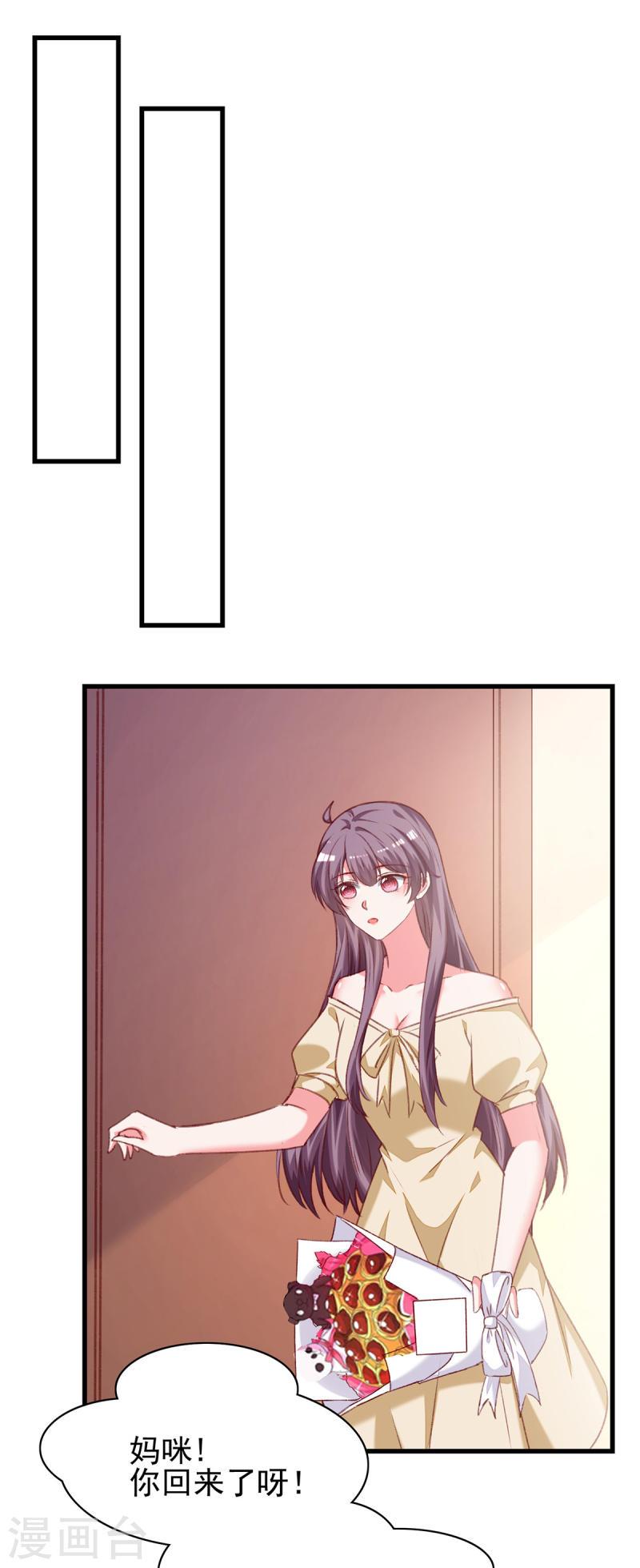 第286话 兄妹同心0