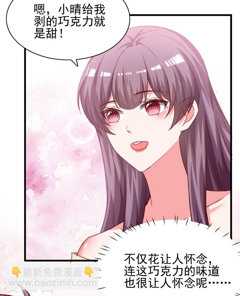 第286话 兄妹同心11