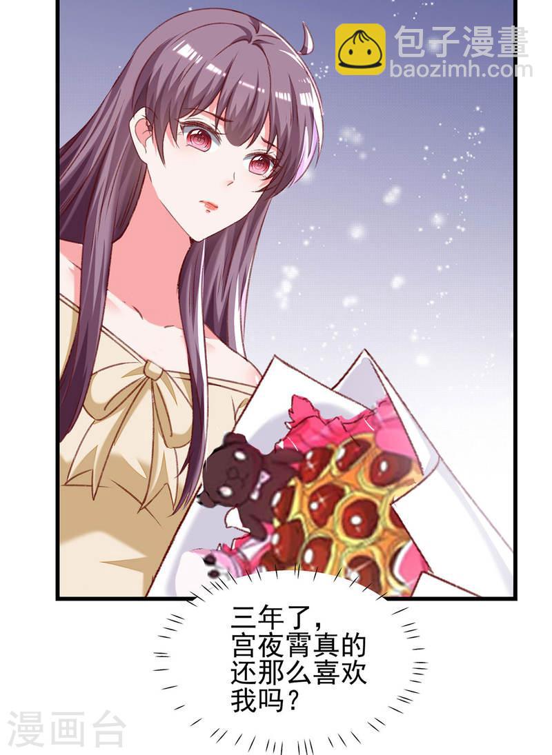 第286话 兄妹同心13