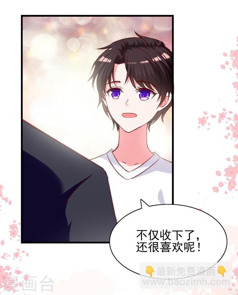 第286话 兄妹同心25