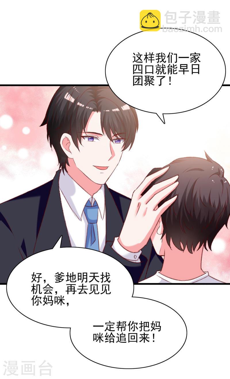 第286话 兄妹同心27