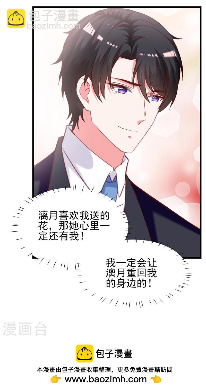 第286话 兄妹同心28