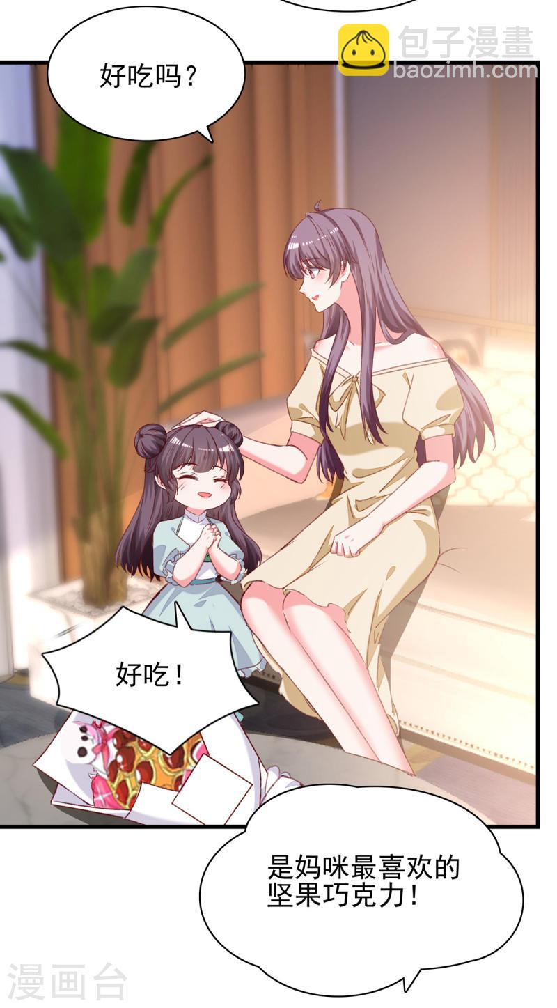 第286话 兄妹同心5