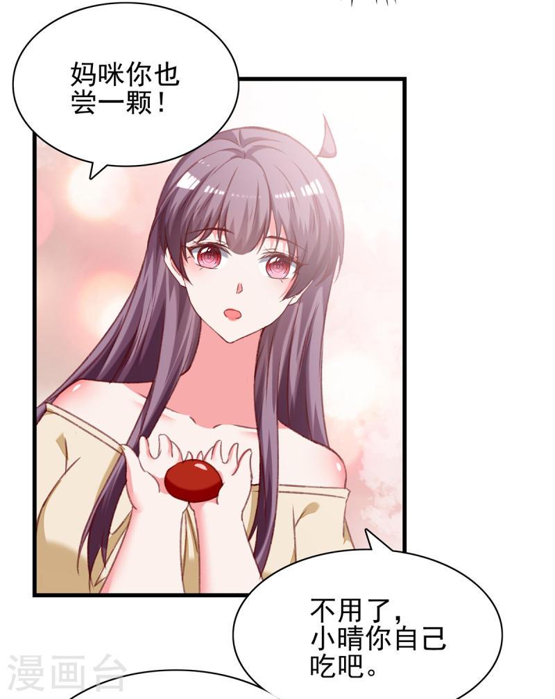 第286话 兄妹同心7