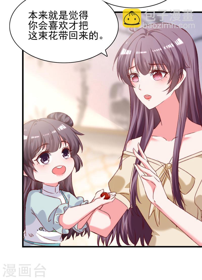 第286话 兄妹同心8