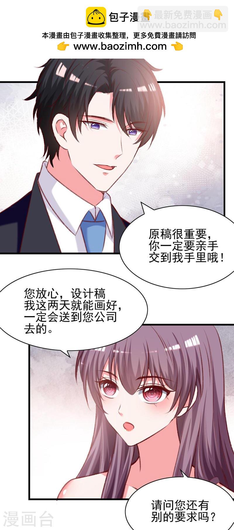 第289话 再加一把火1