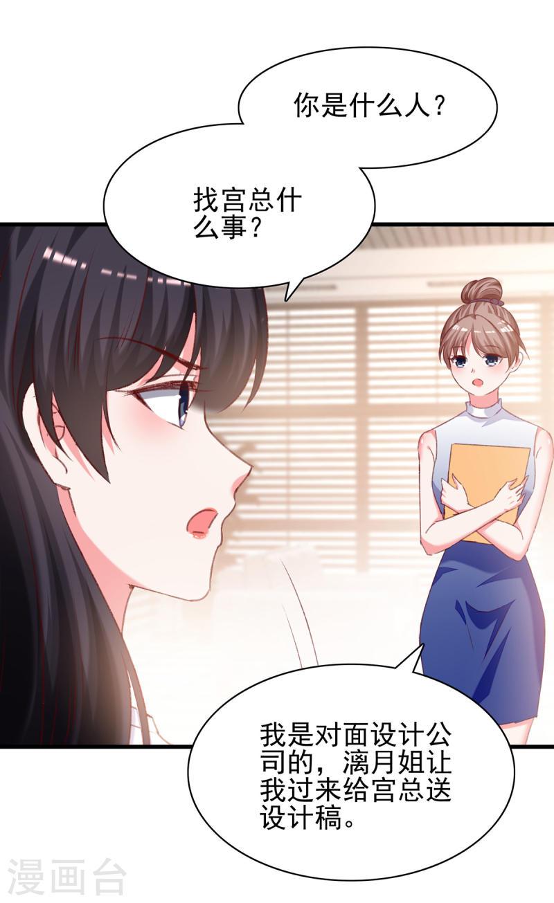 第289话 再加一把火11