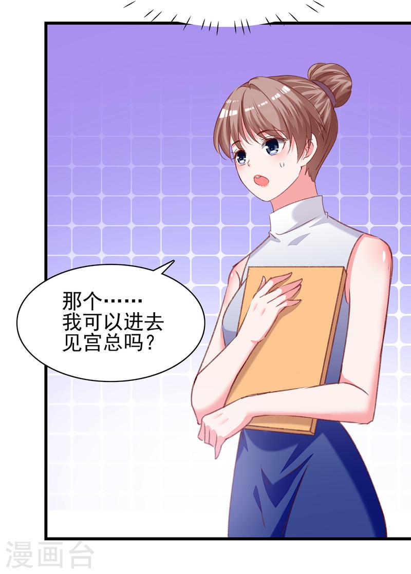 第289话 再加一把火13