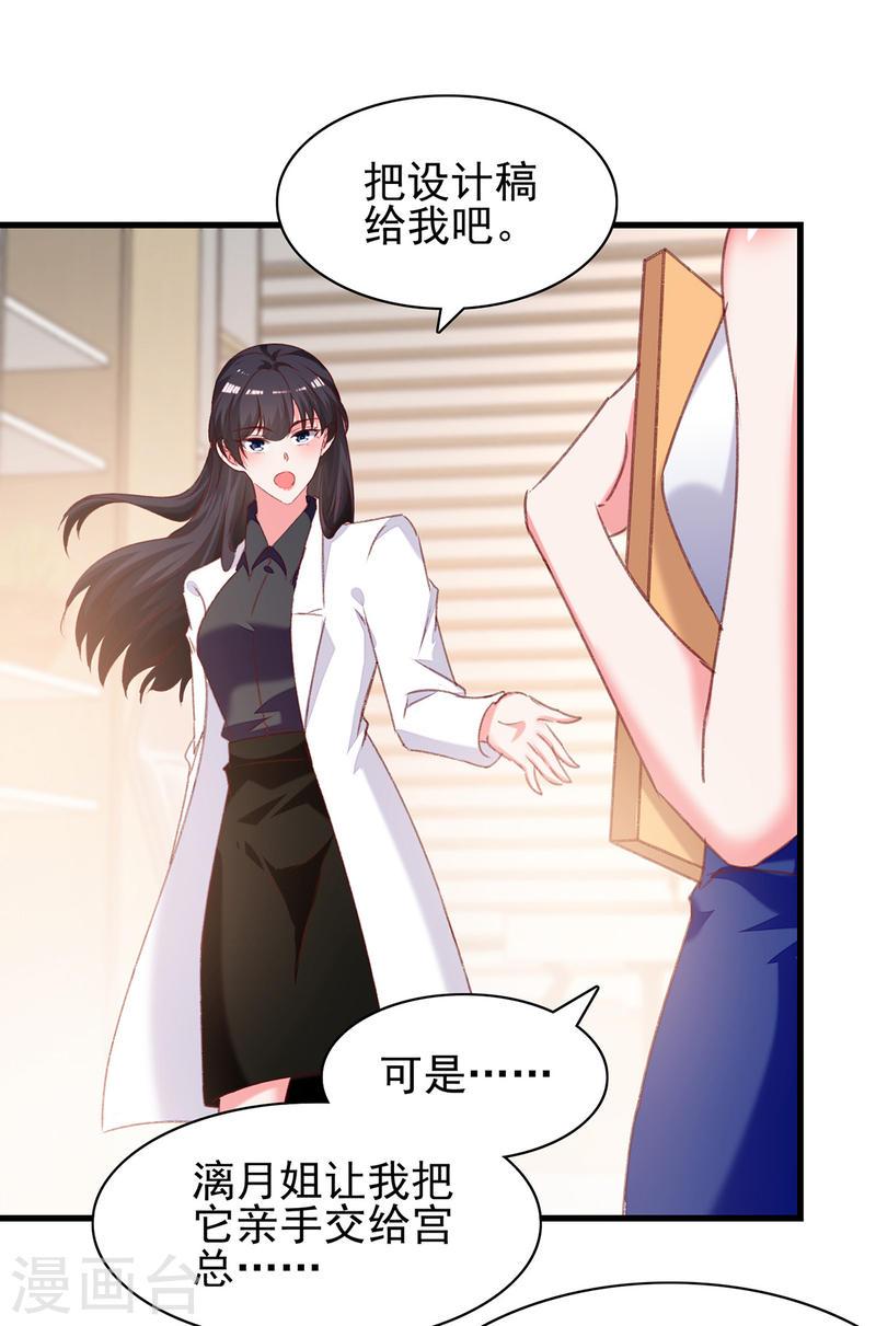 第289话 再加一把火14