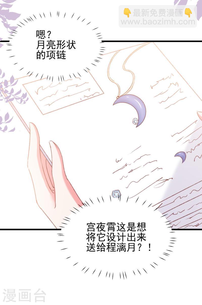 第289话 再加一把火18