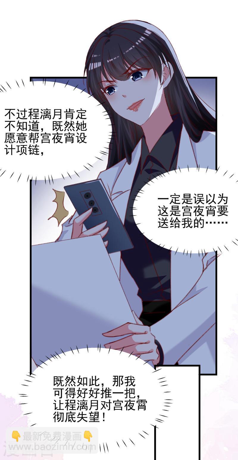 第289话 再加一把火19