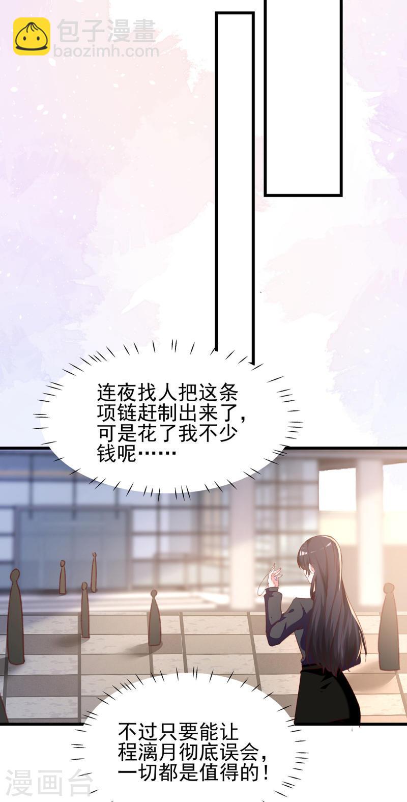 第289话 再加一把火20