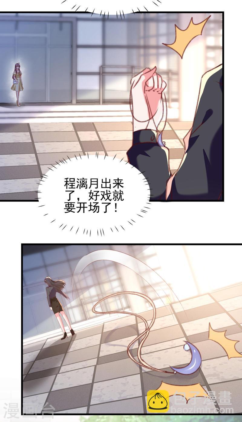 第289话 再加一把火21