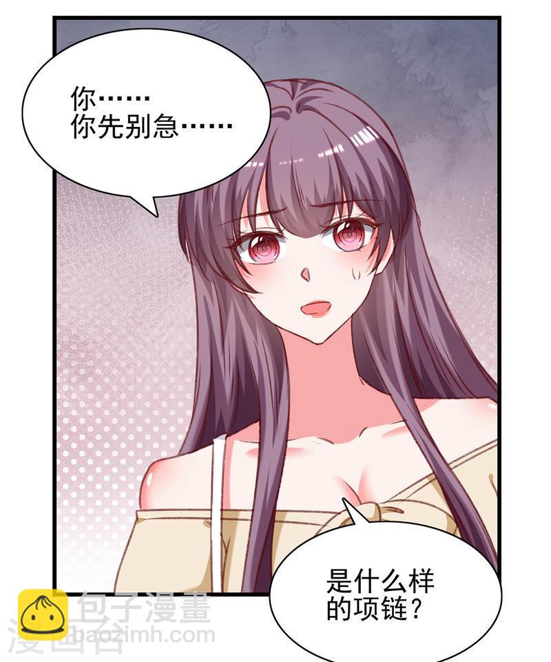 第289话 再加一把火24