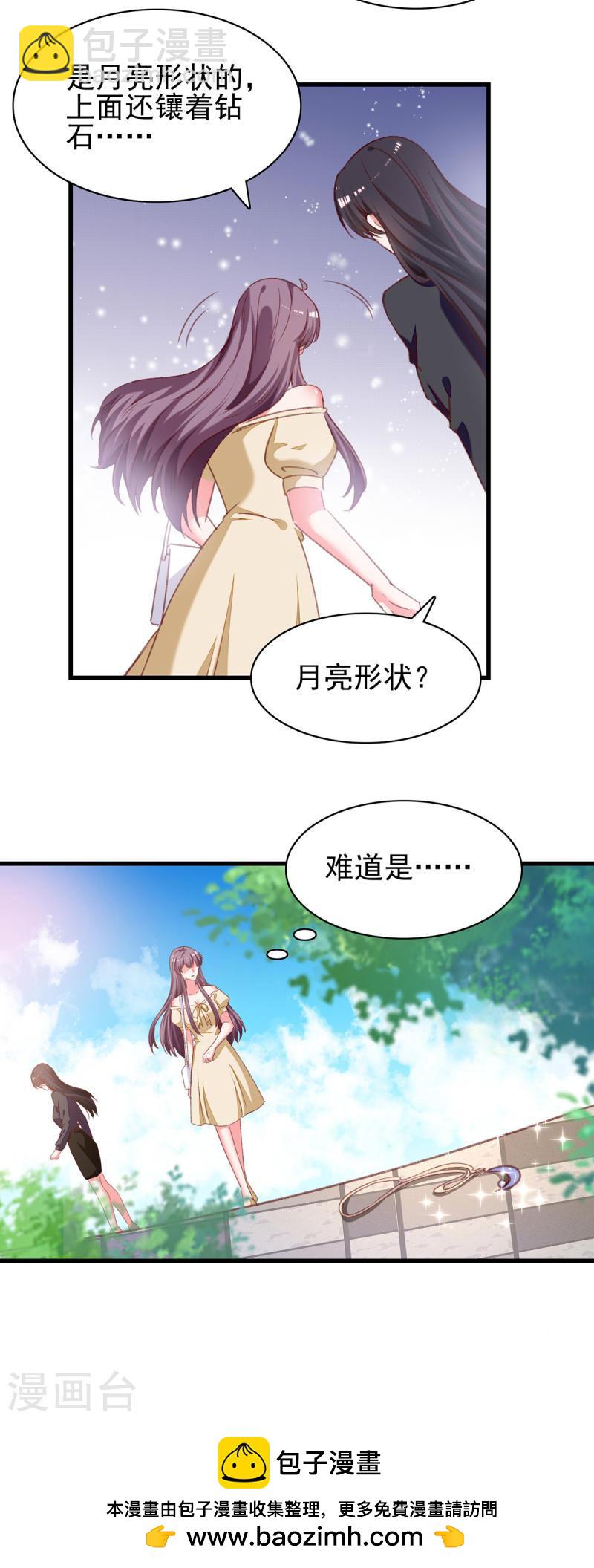 第289话 再加一把火25