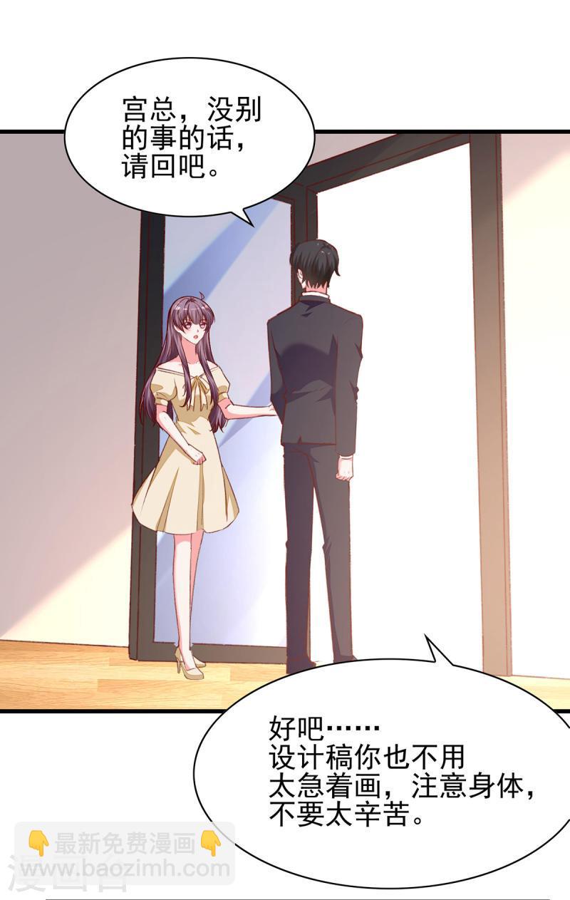 第289话 再加一把火3