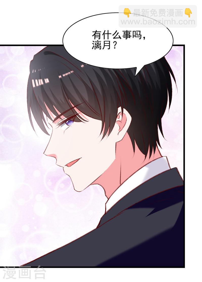 第289话 再加一把火5