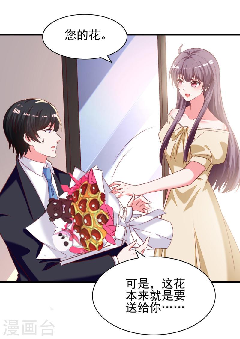 第289话 再加一把火6