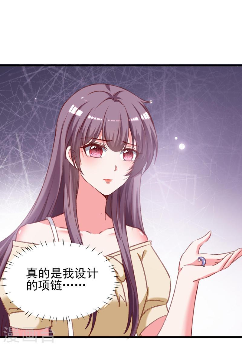 第290话 太让我失望了0