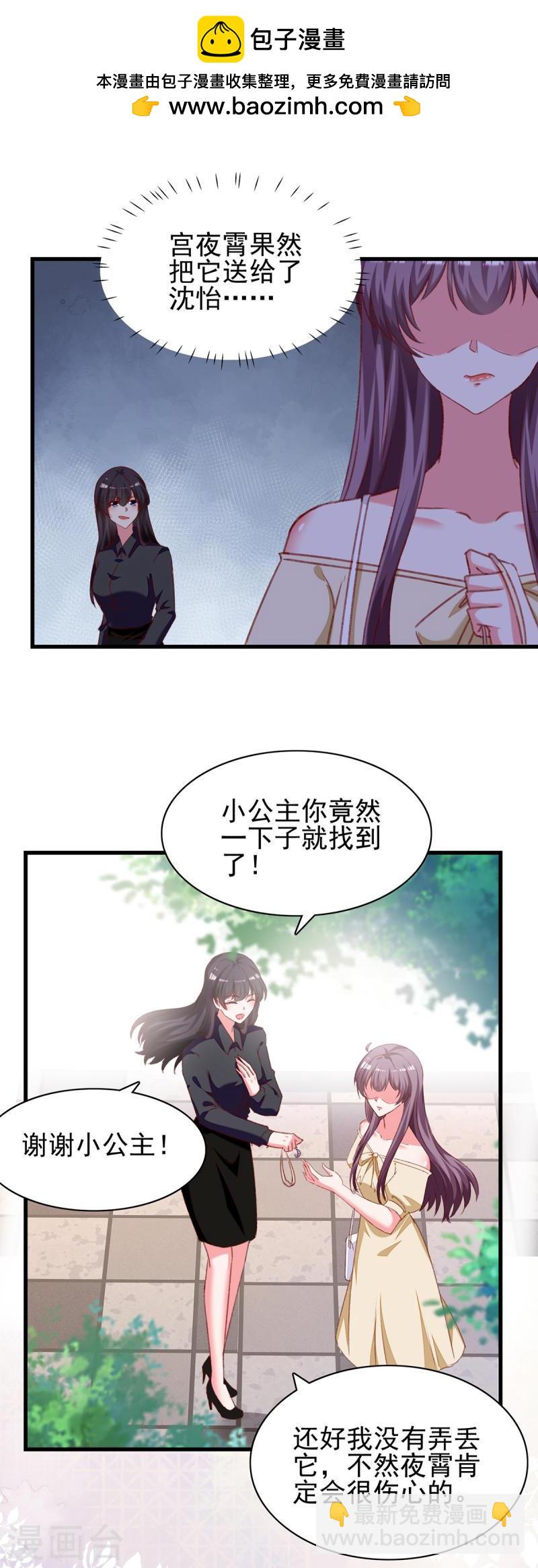 第290话 太让我失望了1