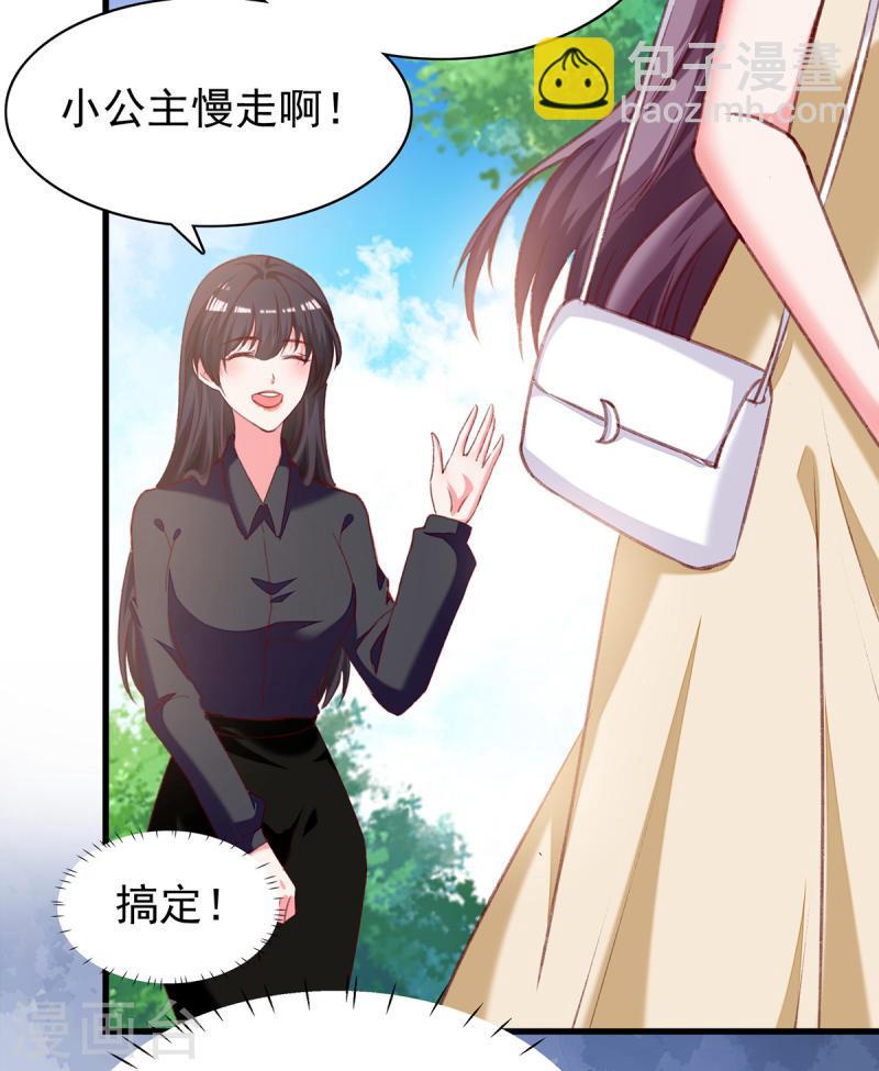 第290话 太让我失望了10